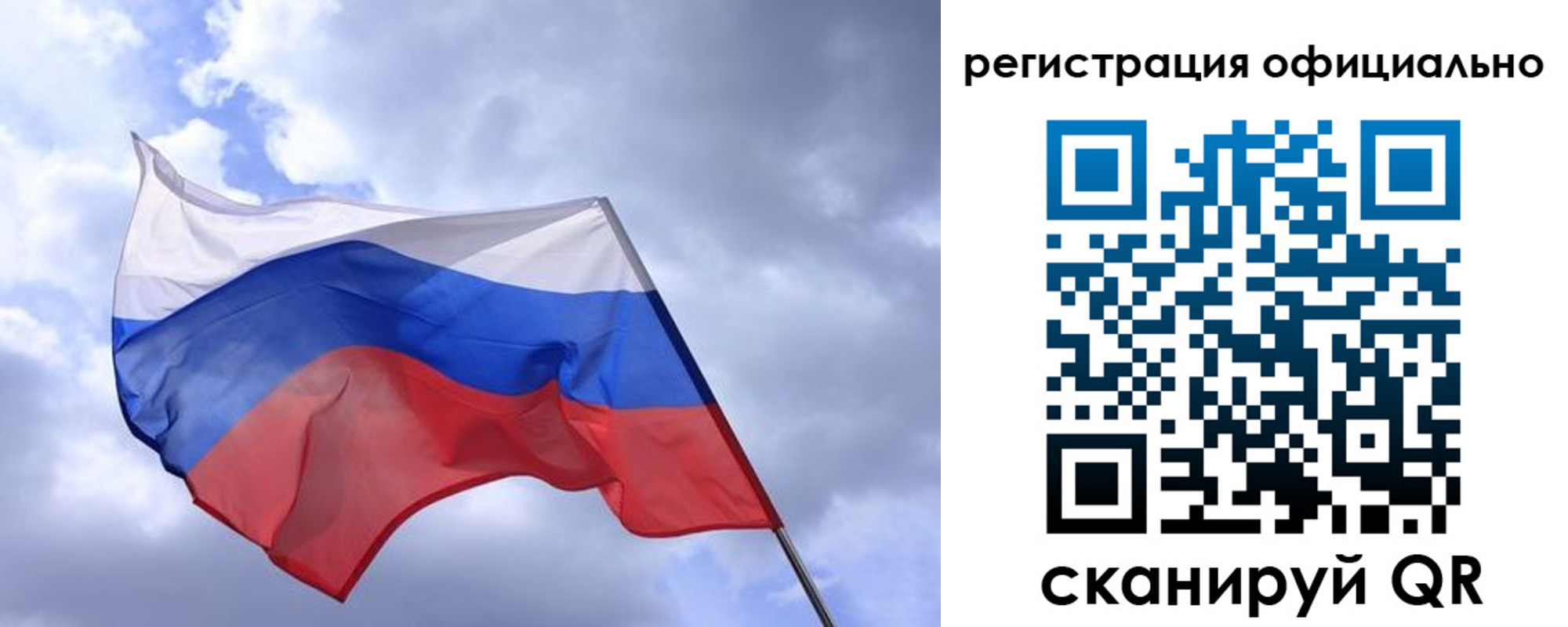 прописка в квартире в Тавде