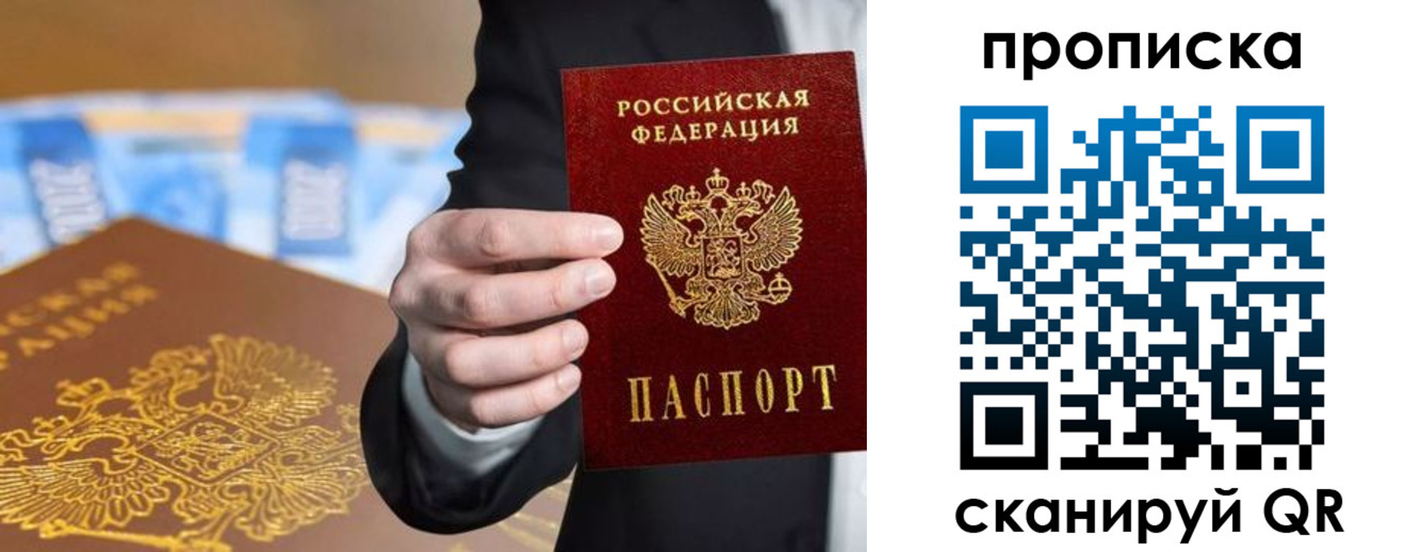 временная регистрация госуслуги в Тавде